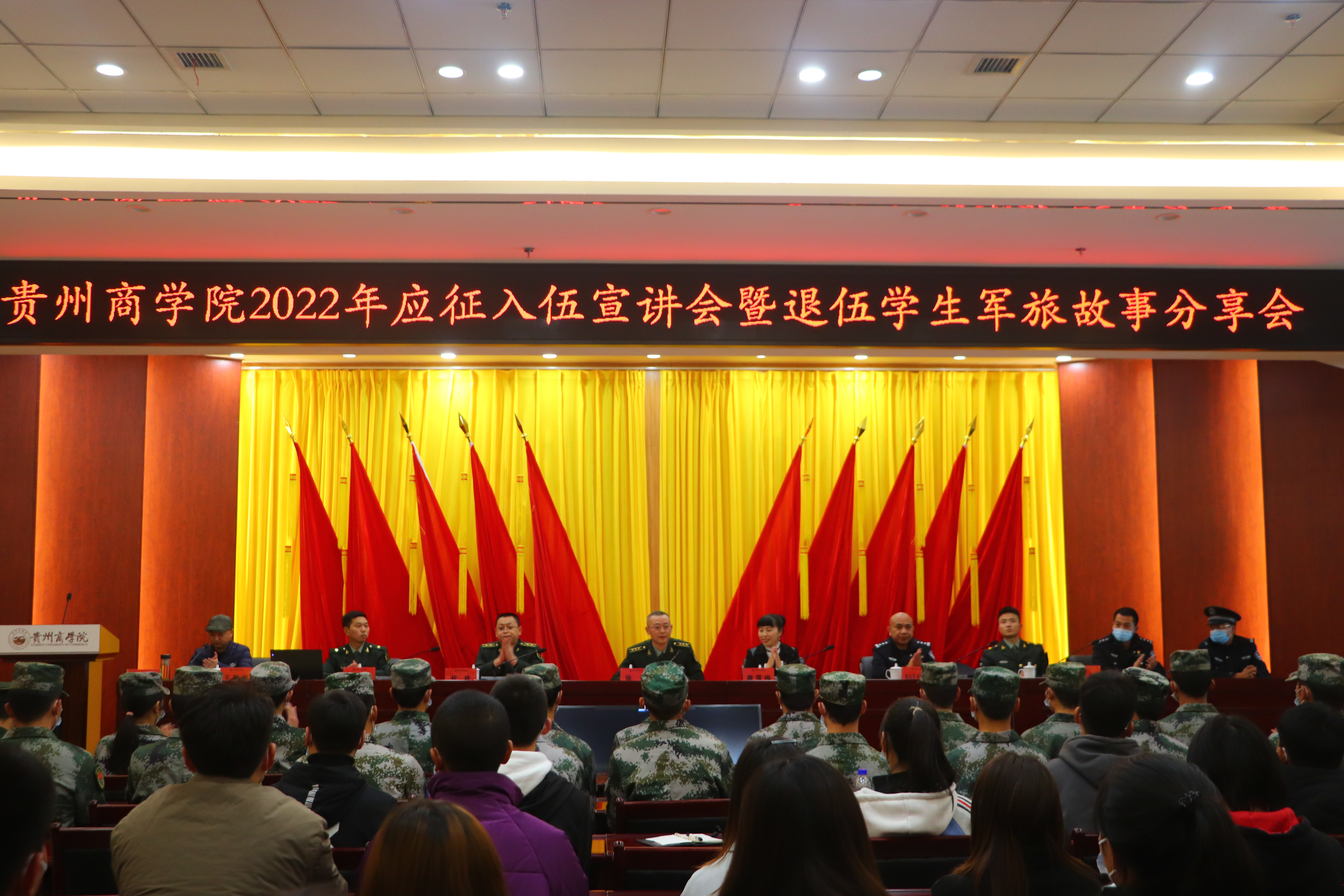 会场照片.jpg 会场照片.jpg