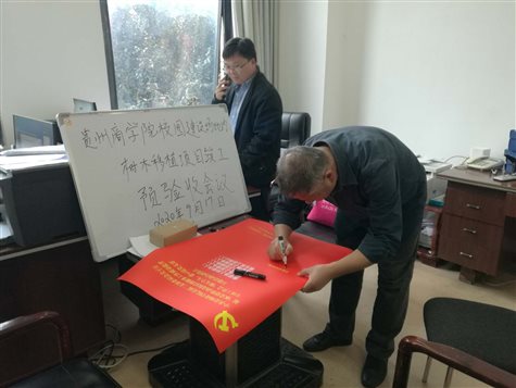 http://www.gzcc.edu.cn/bwc/upload/images/2020/9/%E5%BE%AE%E4%BF%A1%E5%9B%BE%E7%89%87_20200917155351.jpg