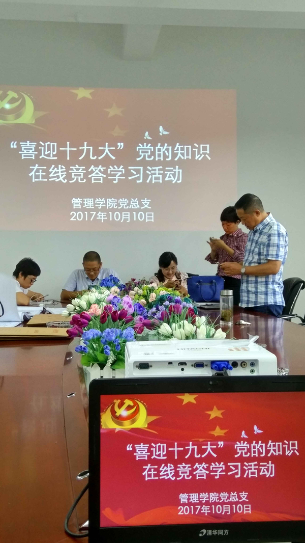 QQ图片20171010162528_副本.jpg