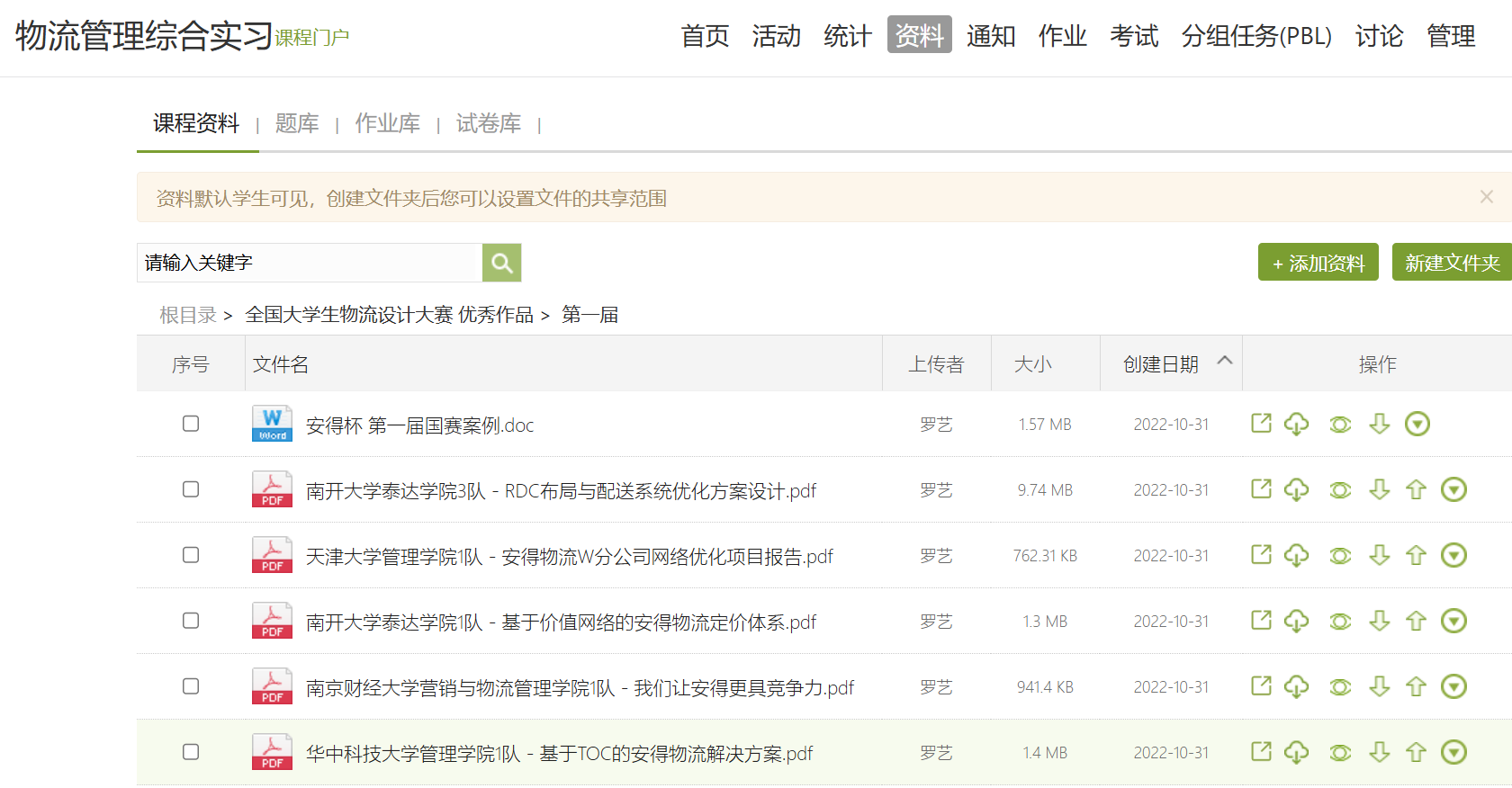 图片14.png
