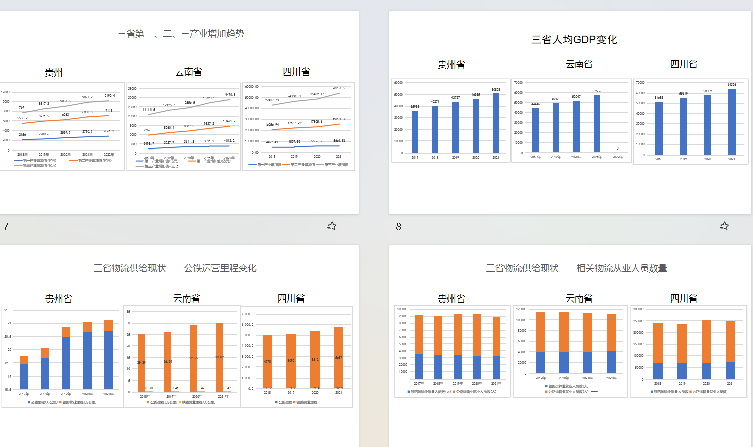 图片11.png