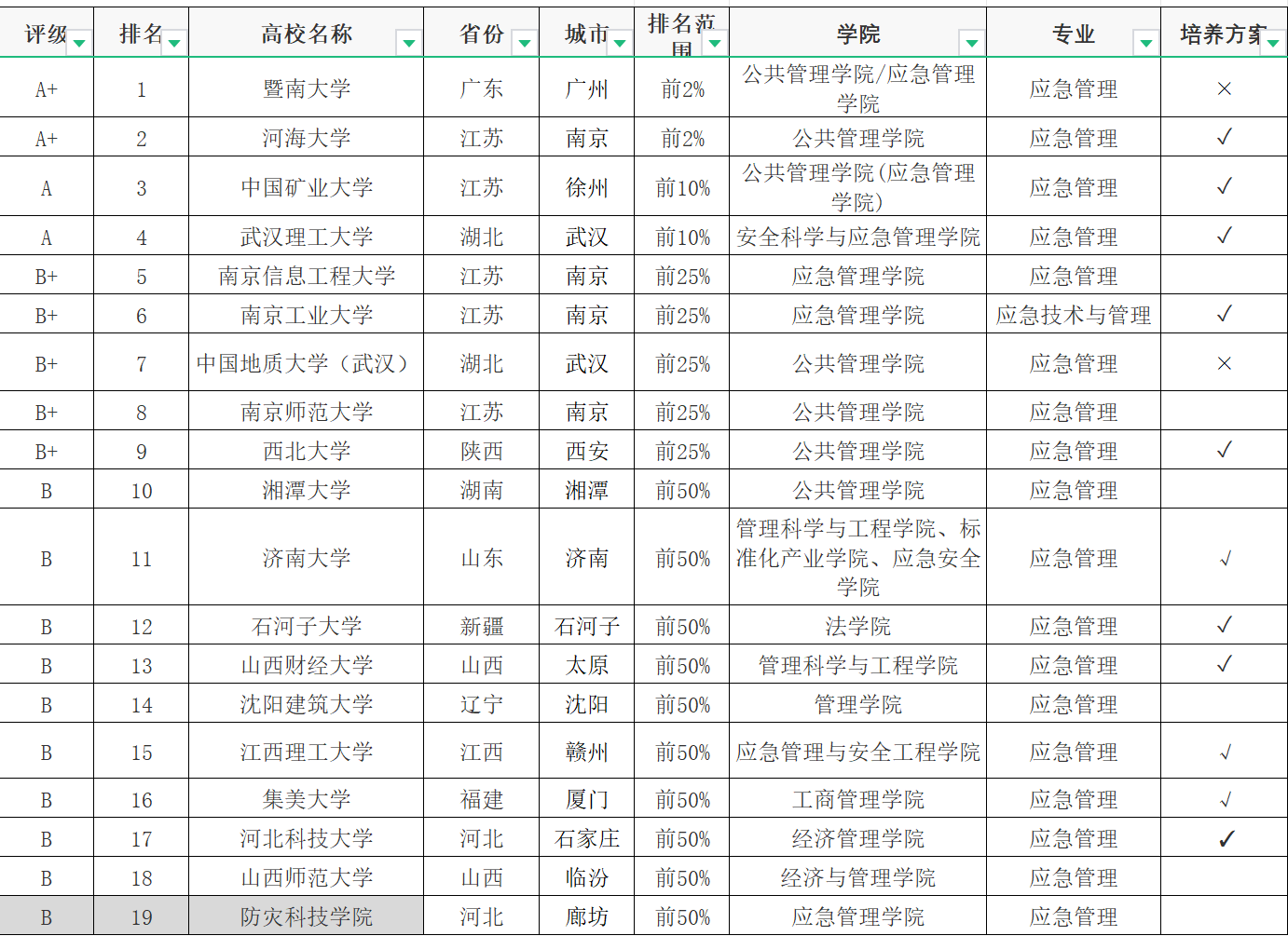 图片22.png