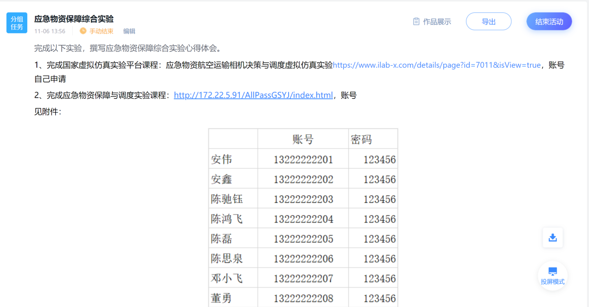 图片24.png