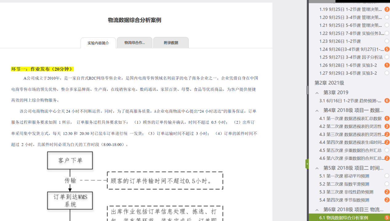 图片10.png