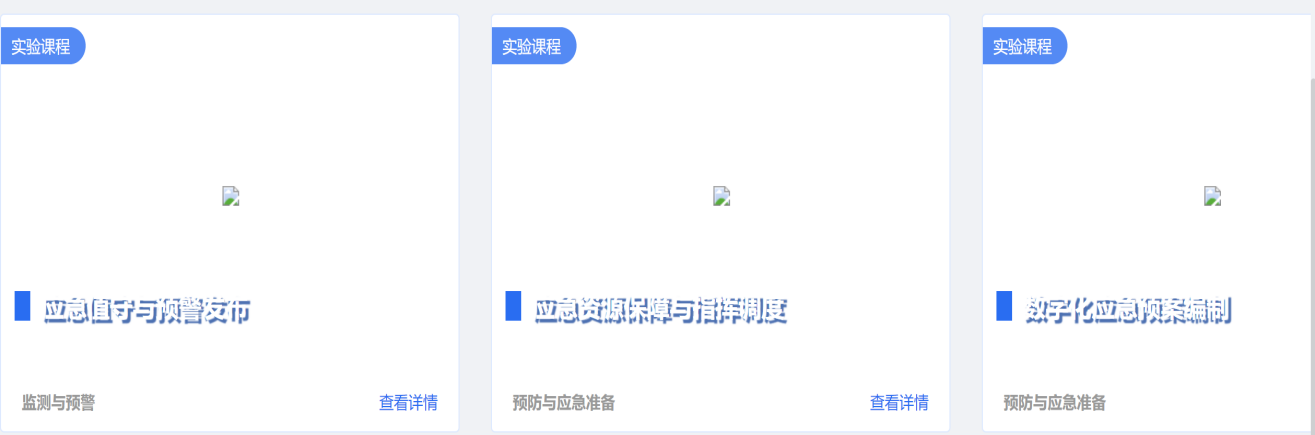图片29.png