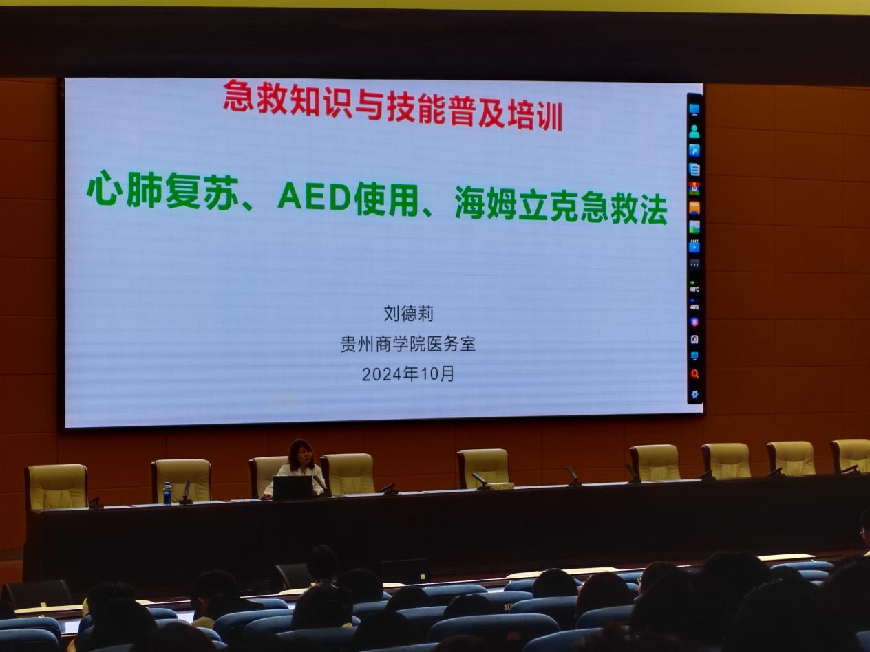 微信图片_20241021160604