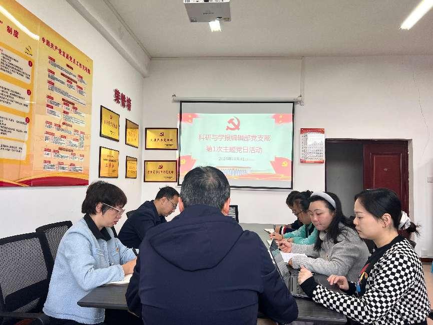 微信图片_20241108093120