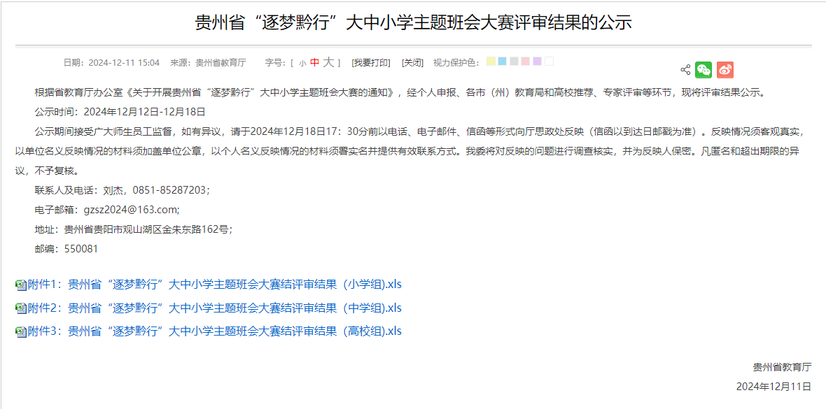 图片 2