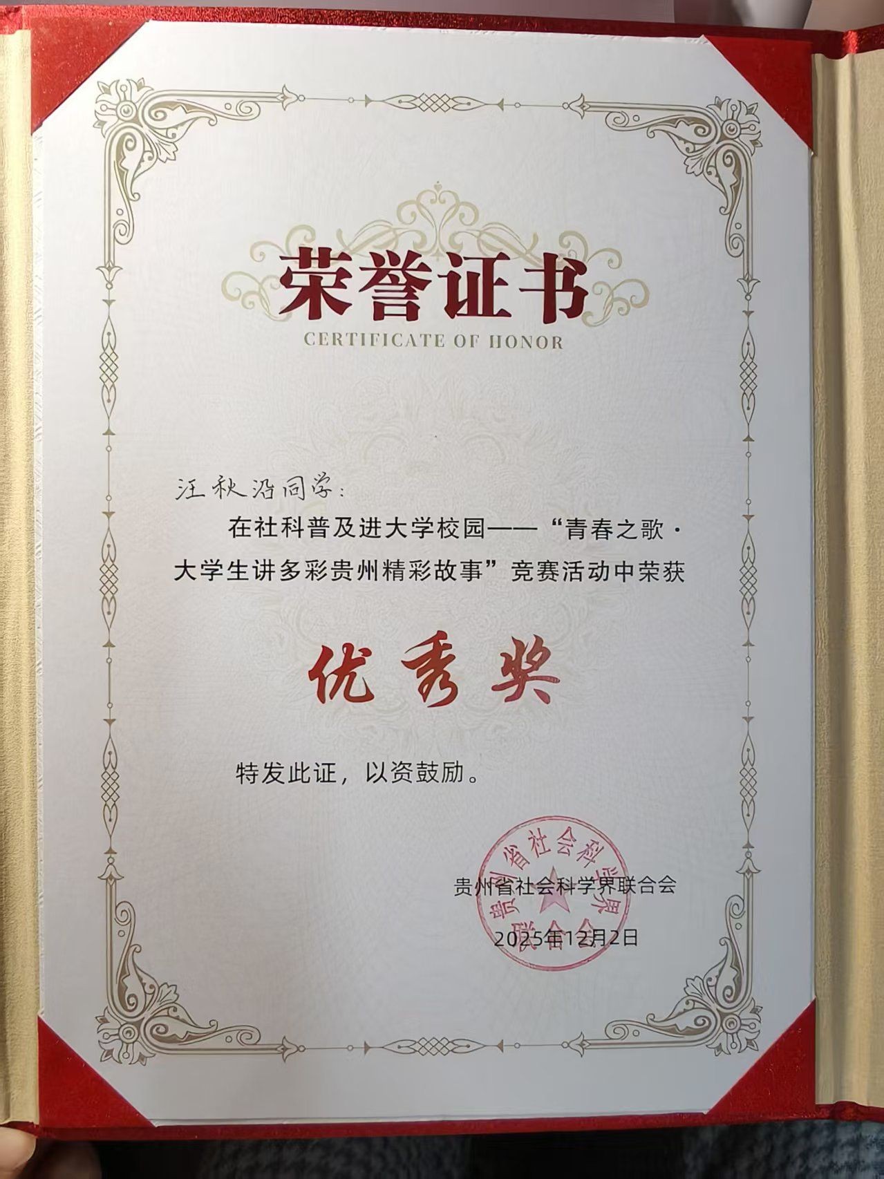 简报·.jpg