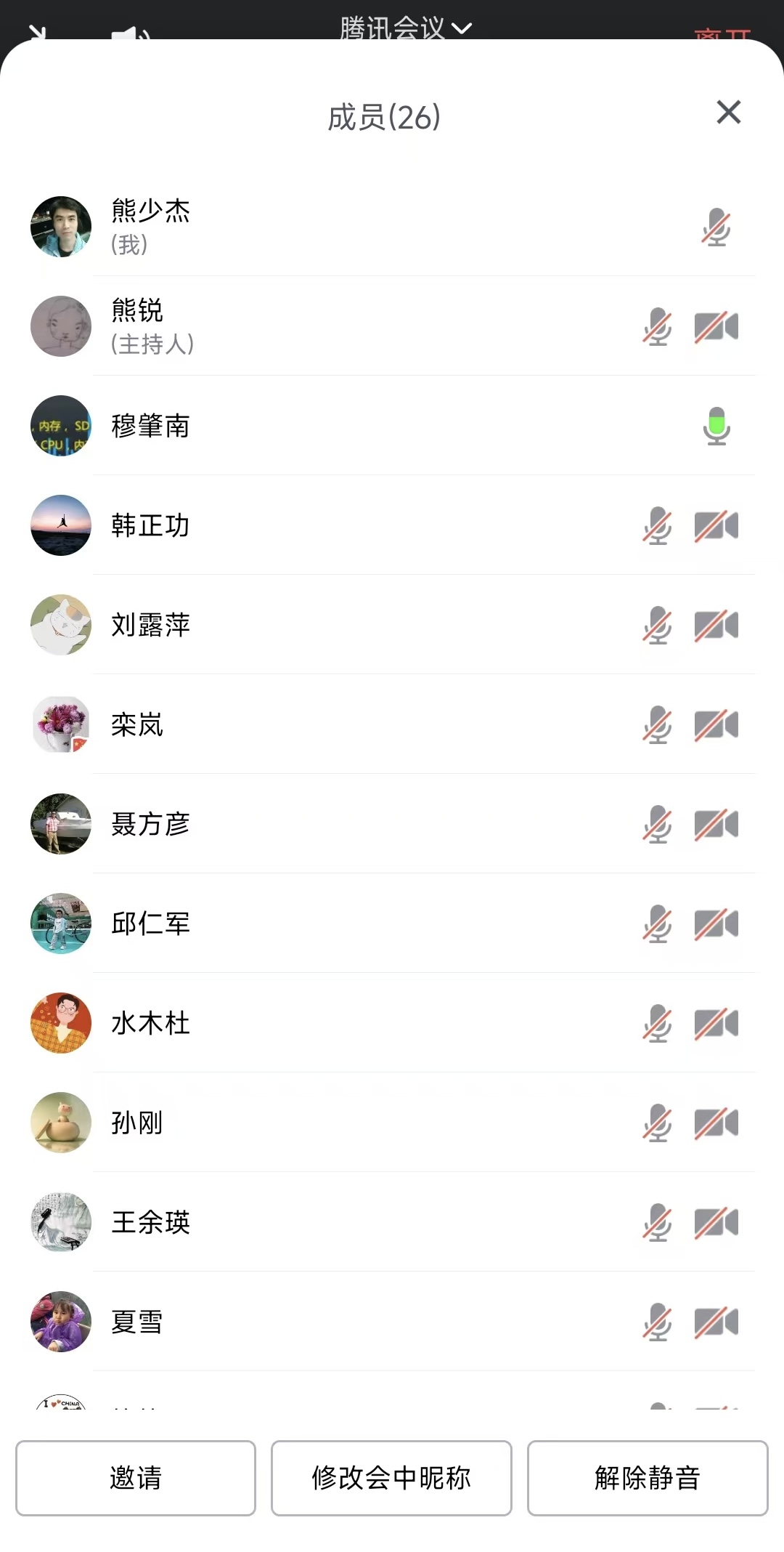 008d2d9d26a0f68f1f93e4e78c899e47(20241125-205528)