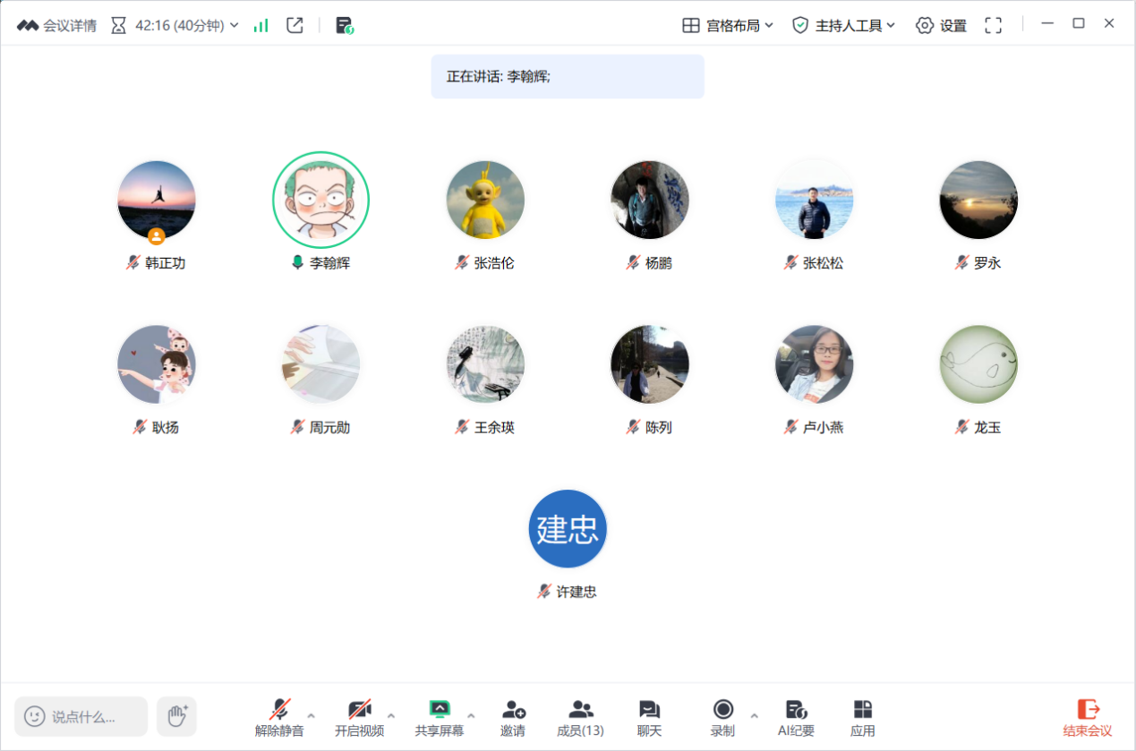 图片 1