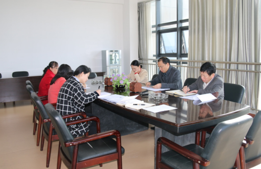 十九大学习会会议2.png