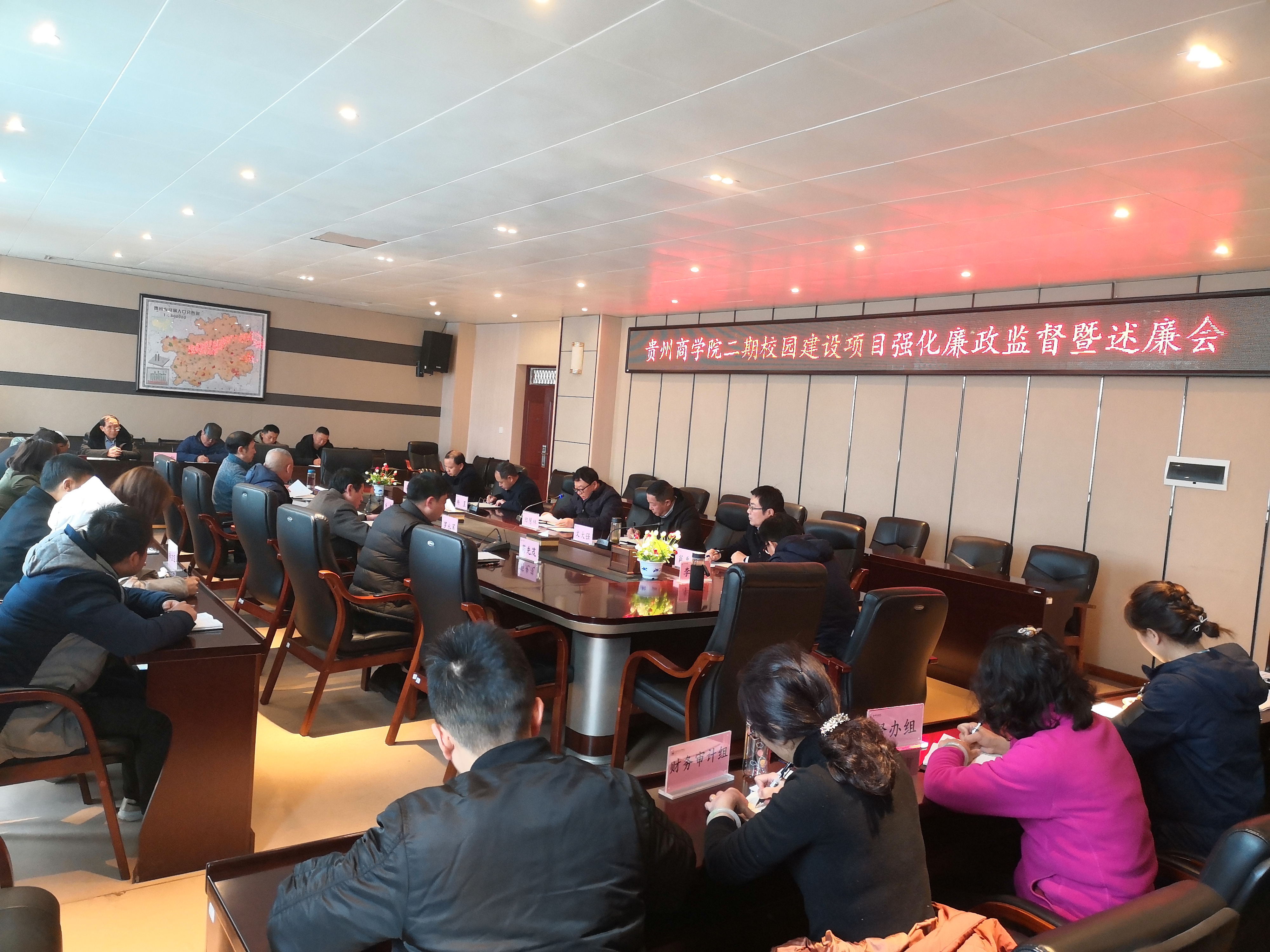 会议现场2.jpg