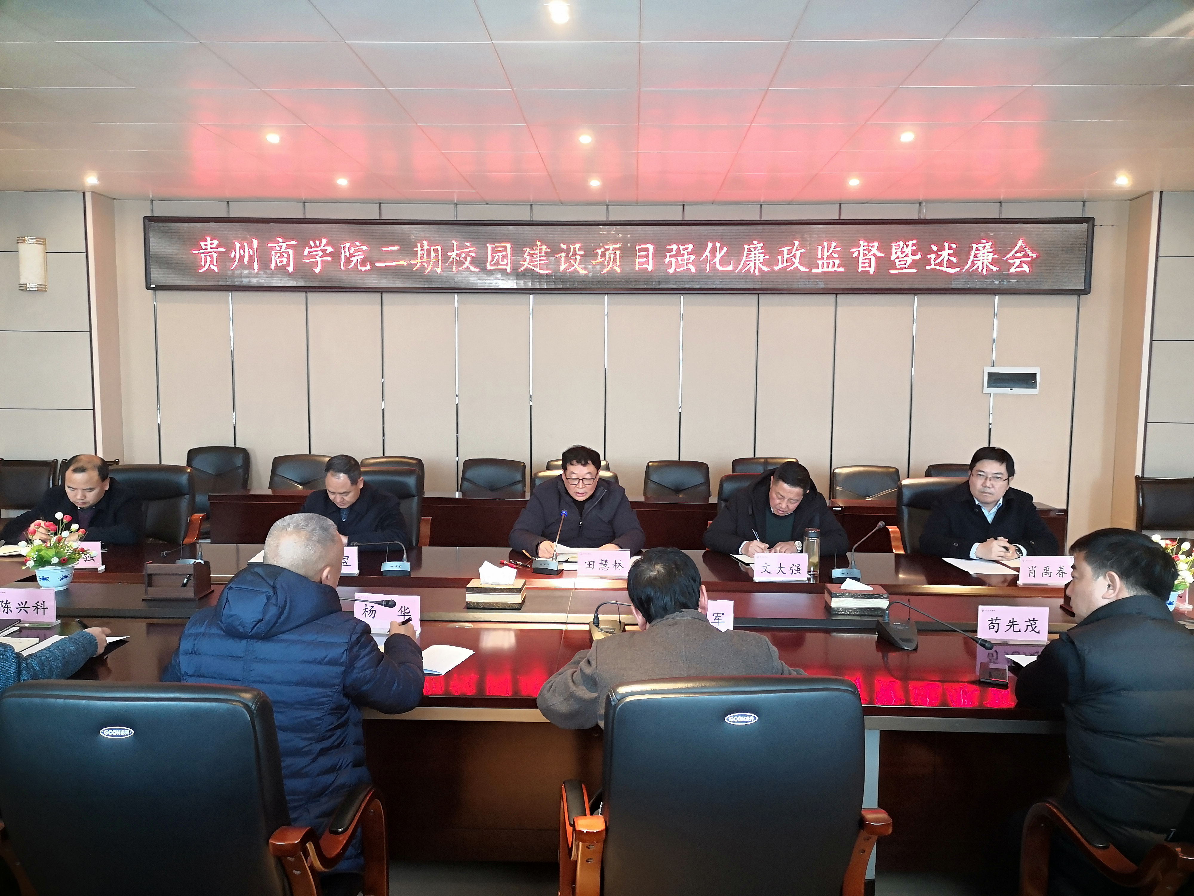 会议现场1.jpg