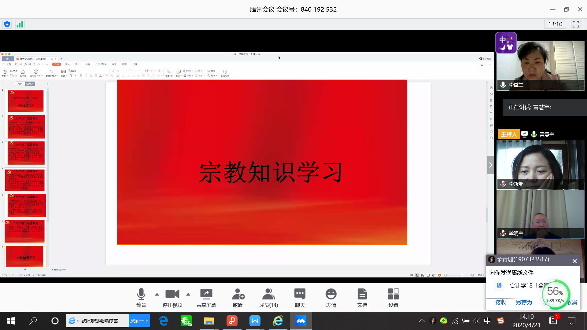 4.png