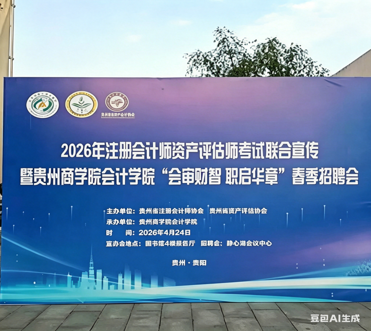 图片变清晰