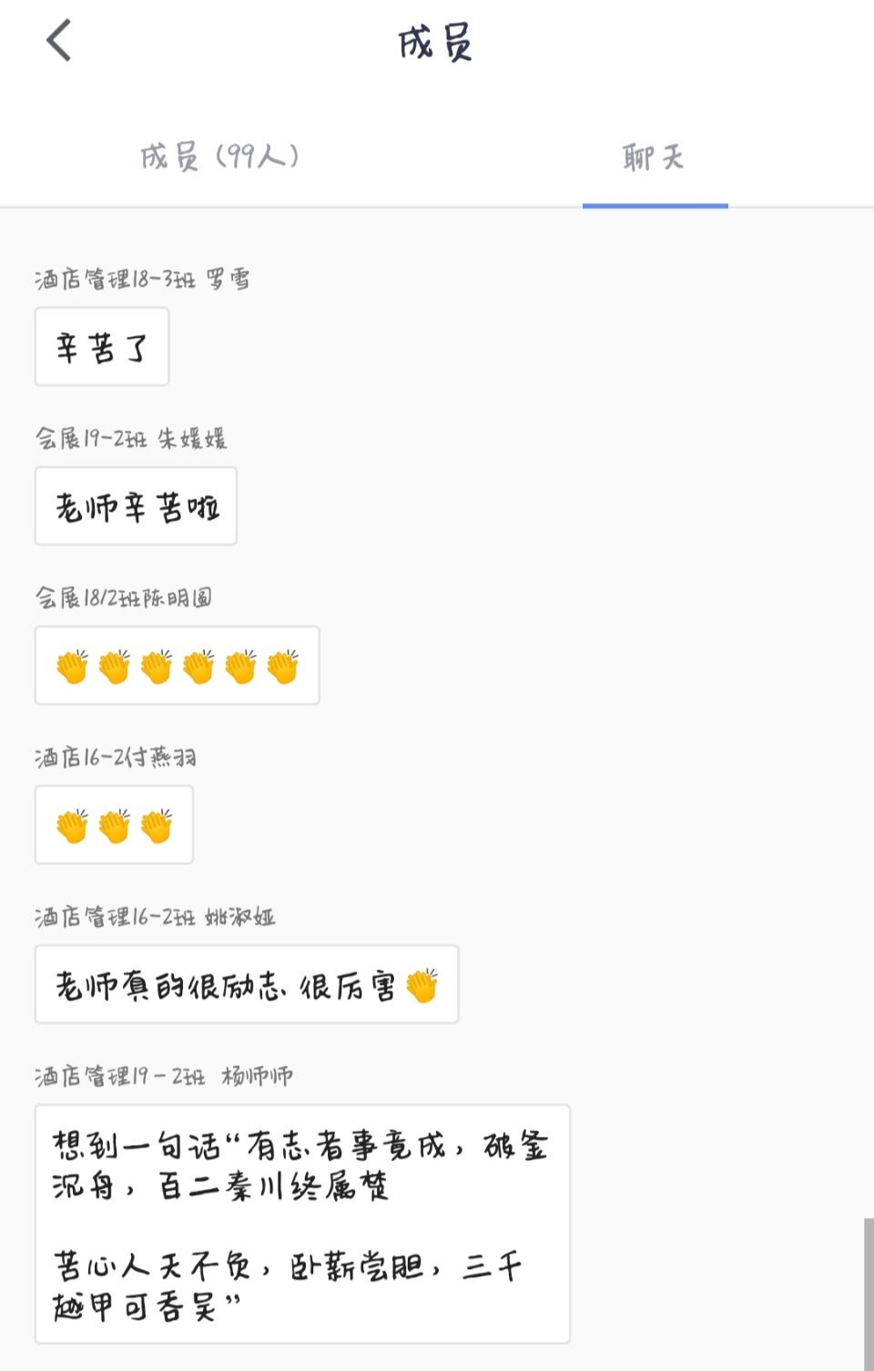 就业观2.jpg