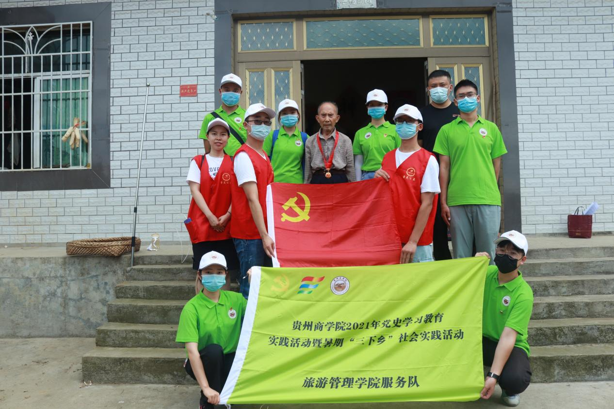 210823三下乡追寻红色记忆.png 210823三下乡追寻红色记忆.png