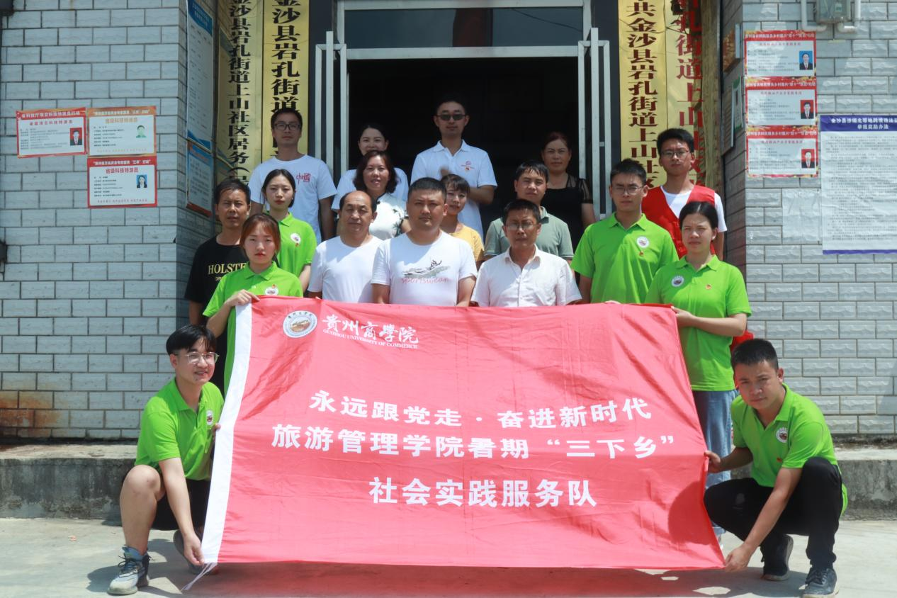 210823三下乡图片1.png 210823三下乡图片1.png