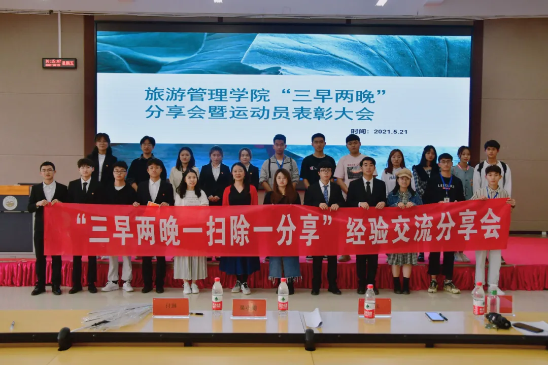 三早分享会1.png 三早分享会1.png