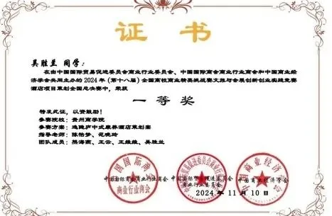 图片 12