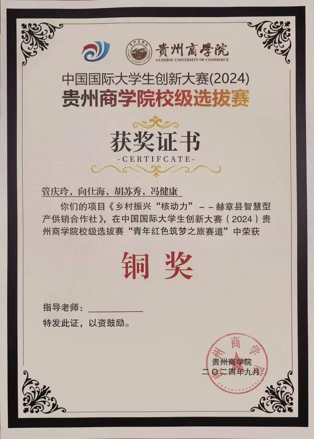 图片 9