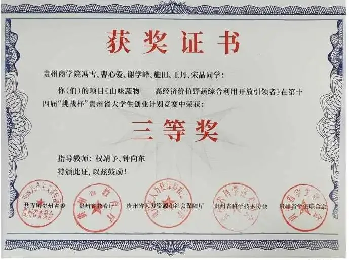图片 20