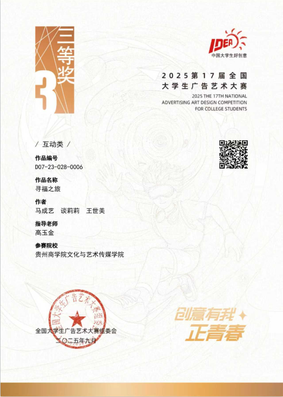 图片 3