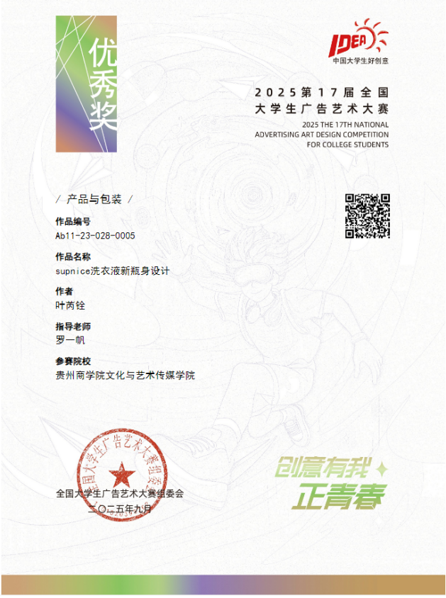 图片 2