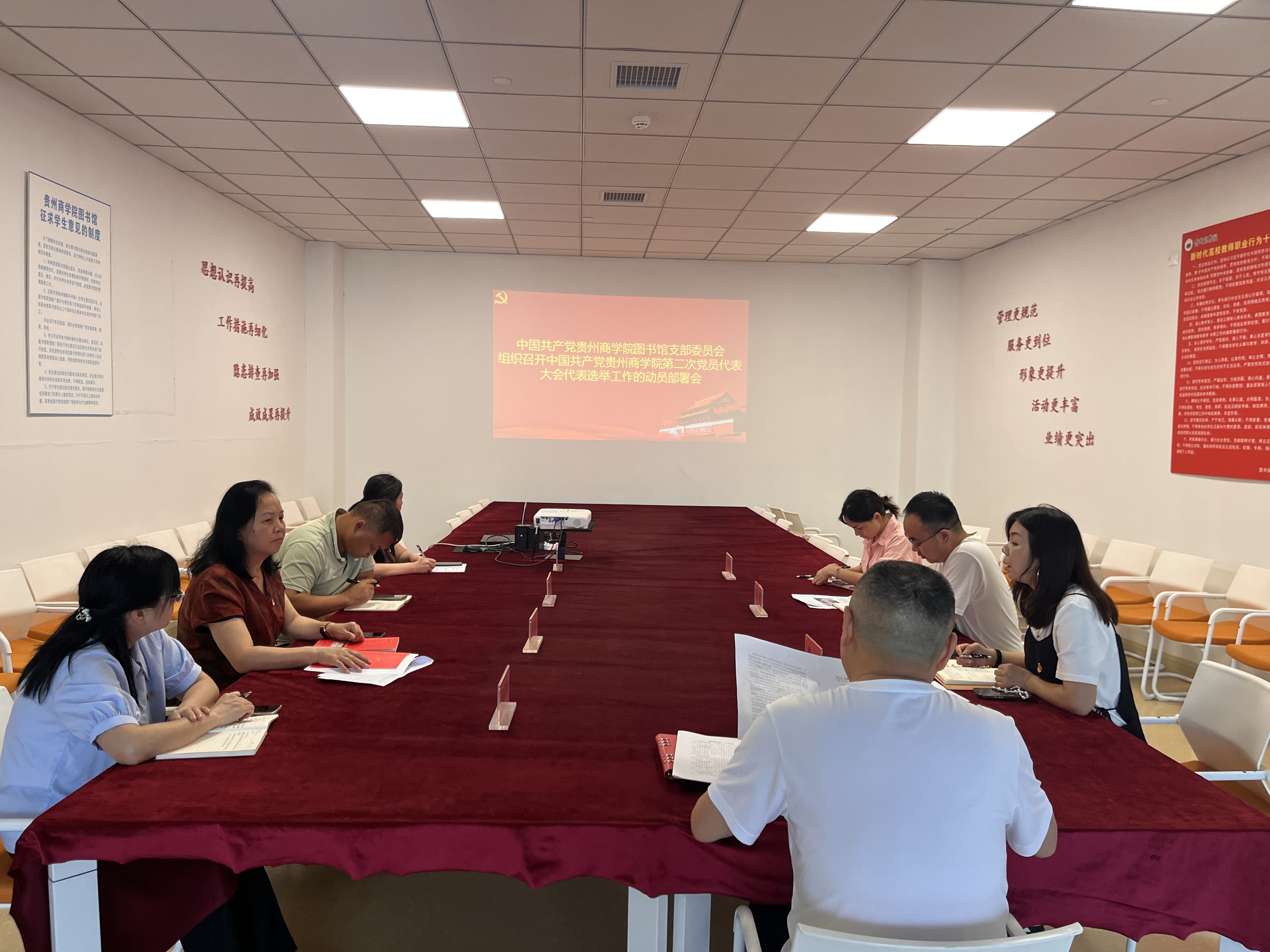 动员部署会.jpg