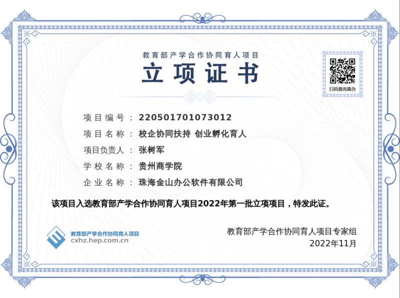 mmexport1667861190477.jpg