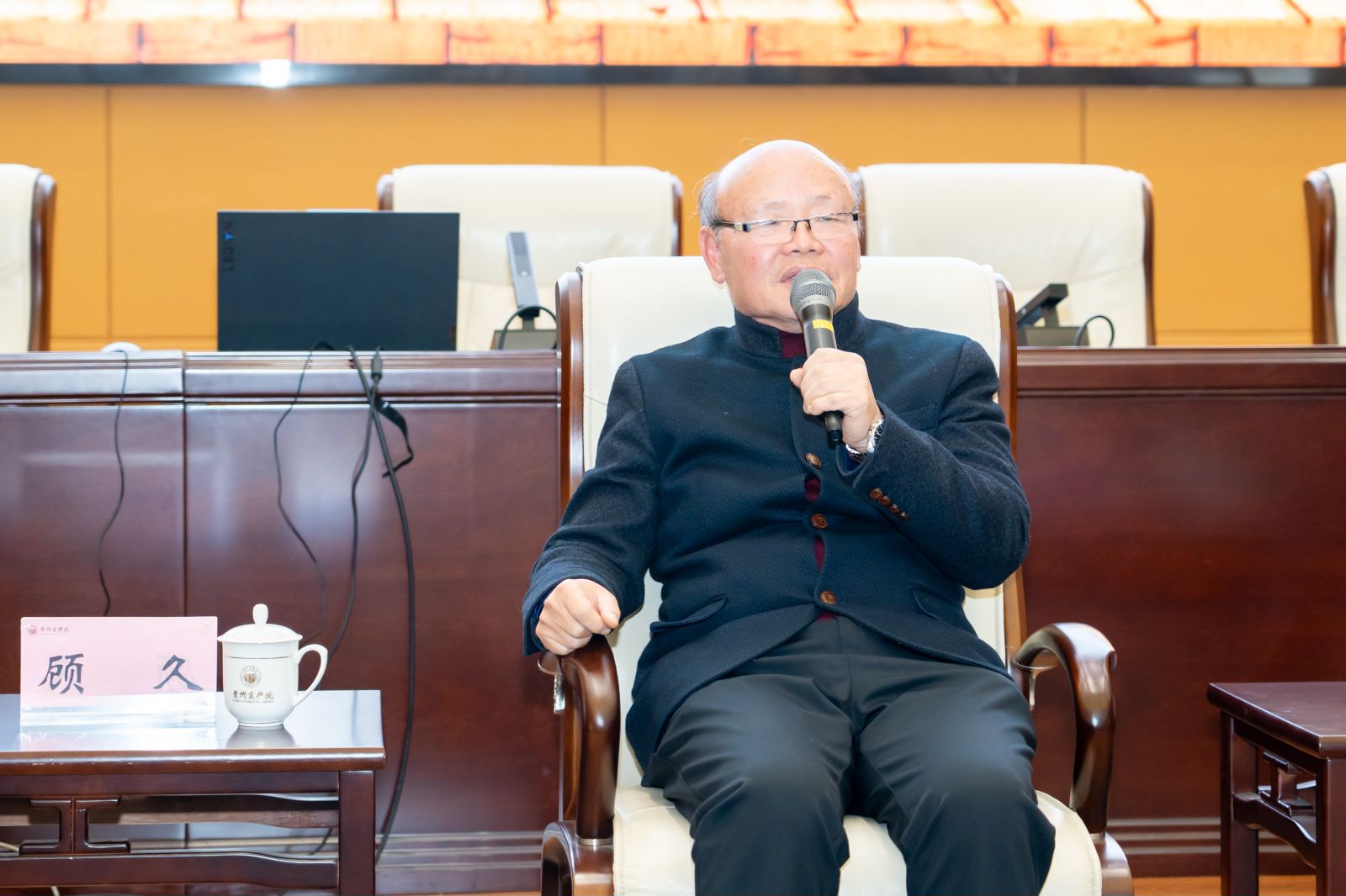 顾久交流.jpg 顾久交流.jpg