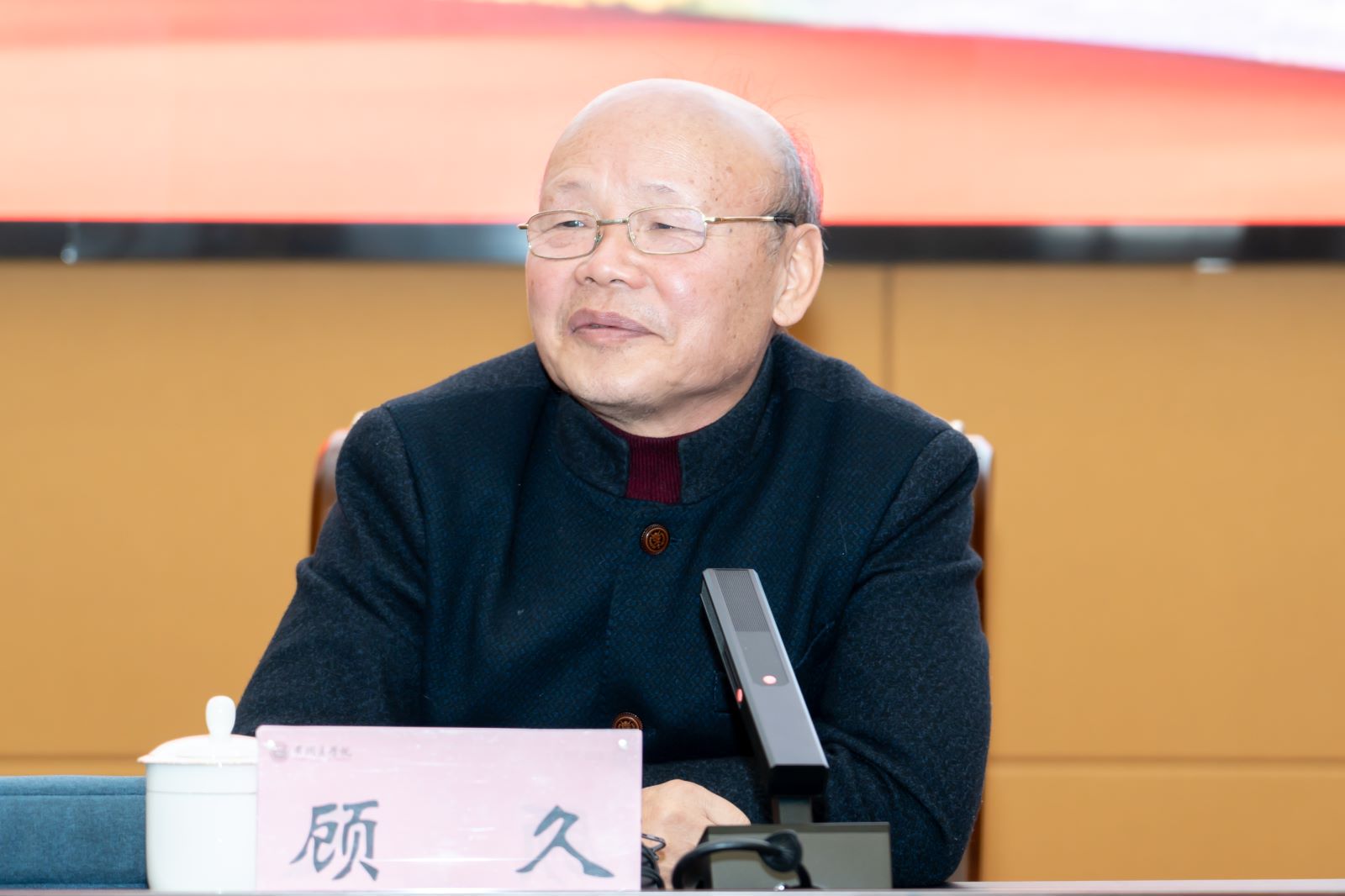 顾久讲座.jpg 顾久讲座.jpg