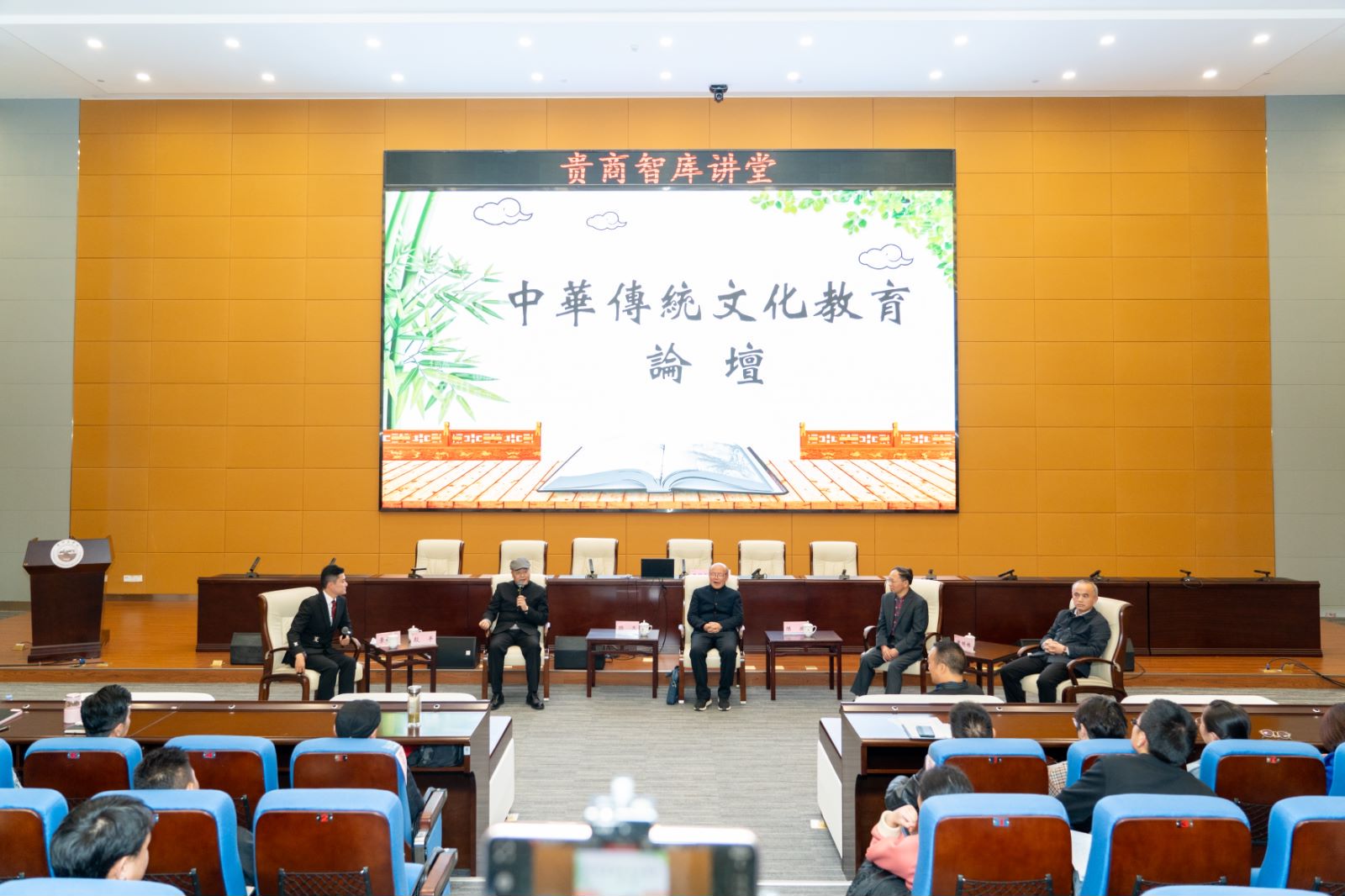 论坛全景.jpg 论坛全景.jpg