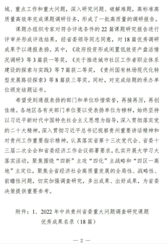 2.png 2.png