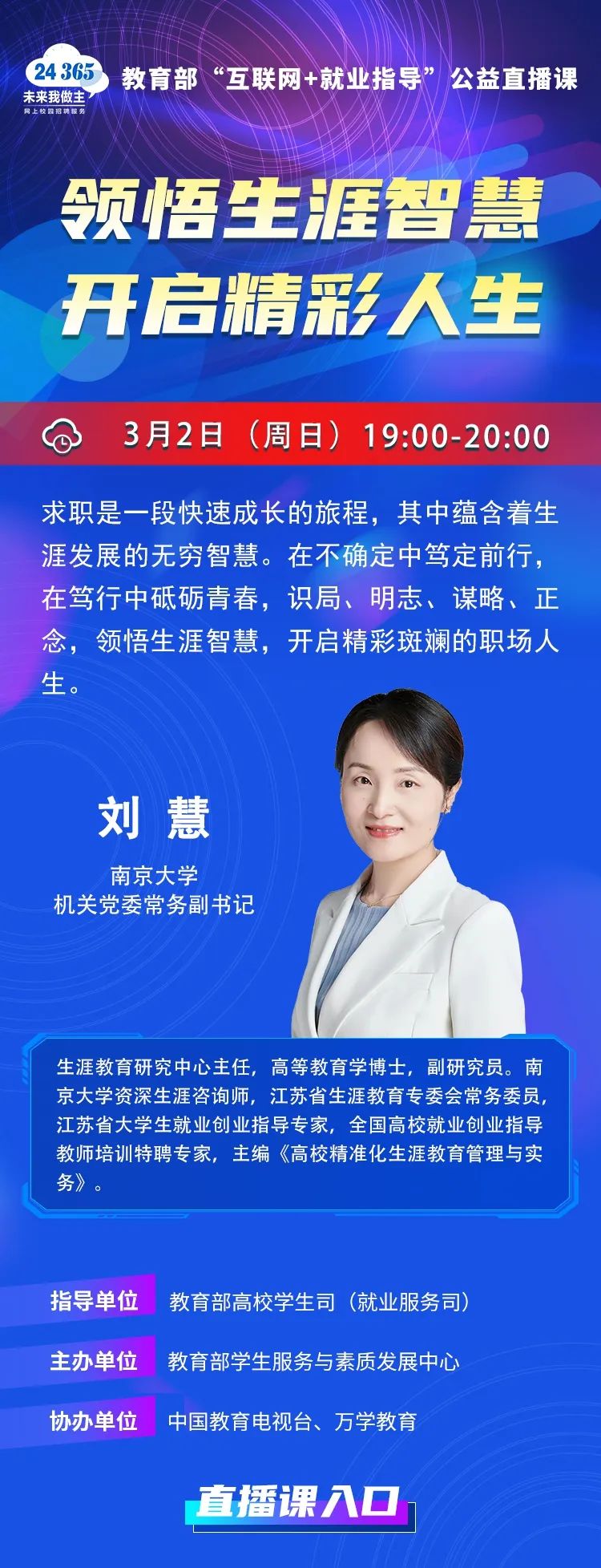 微信图片_20250228090205_副本.jpg